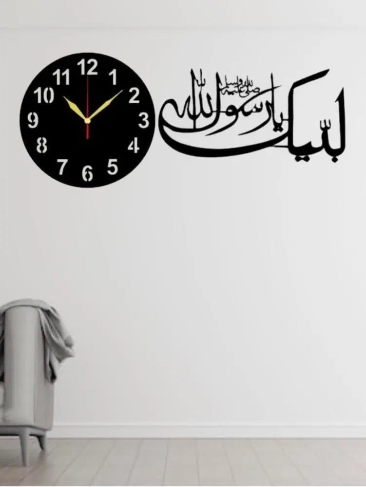 Calligraphy Wall Clock