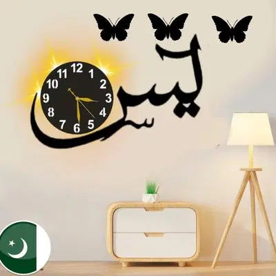 Calligraphy Wall Clock