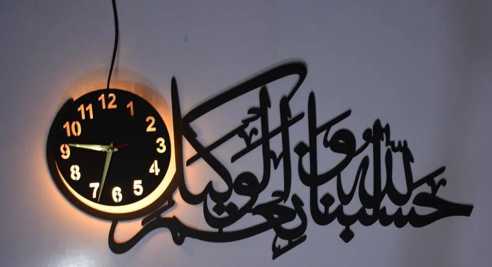 Calligraphy Wall Clock