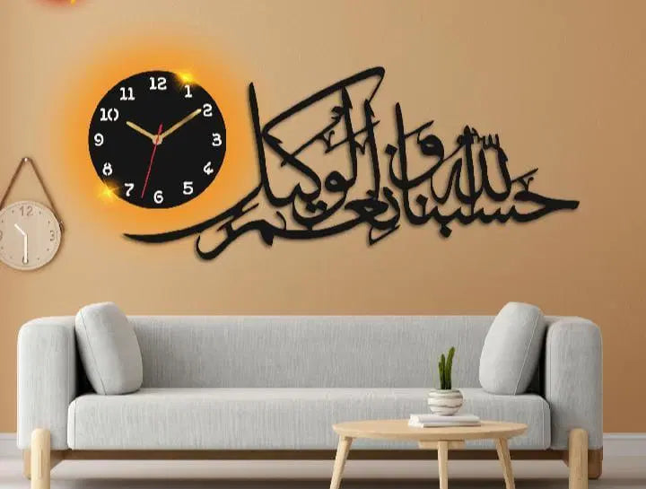 Calligraphy Wall Clock